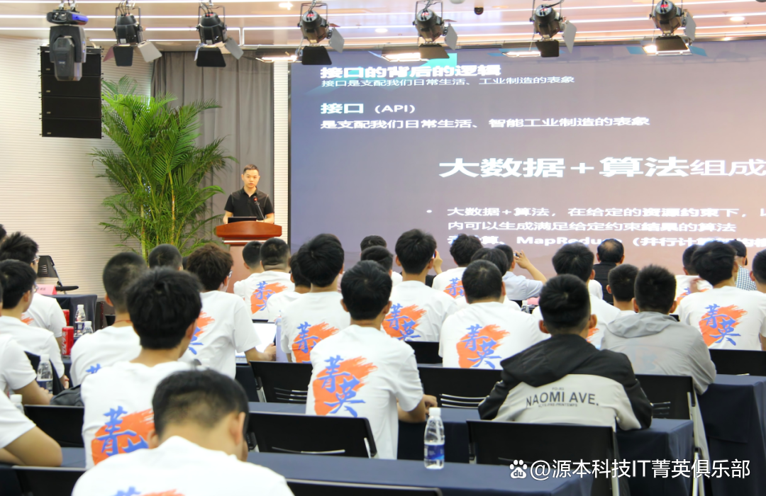 大学生暑期攻略：掌握大数据、云原生与人工智能，引领未来竞争